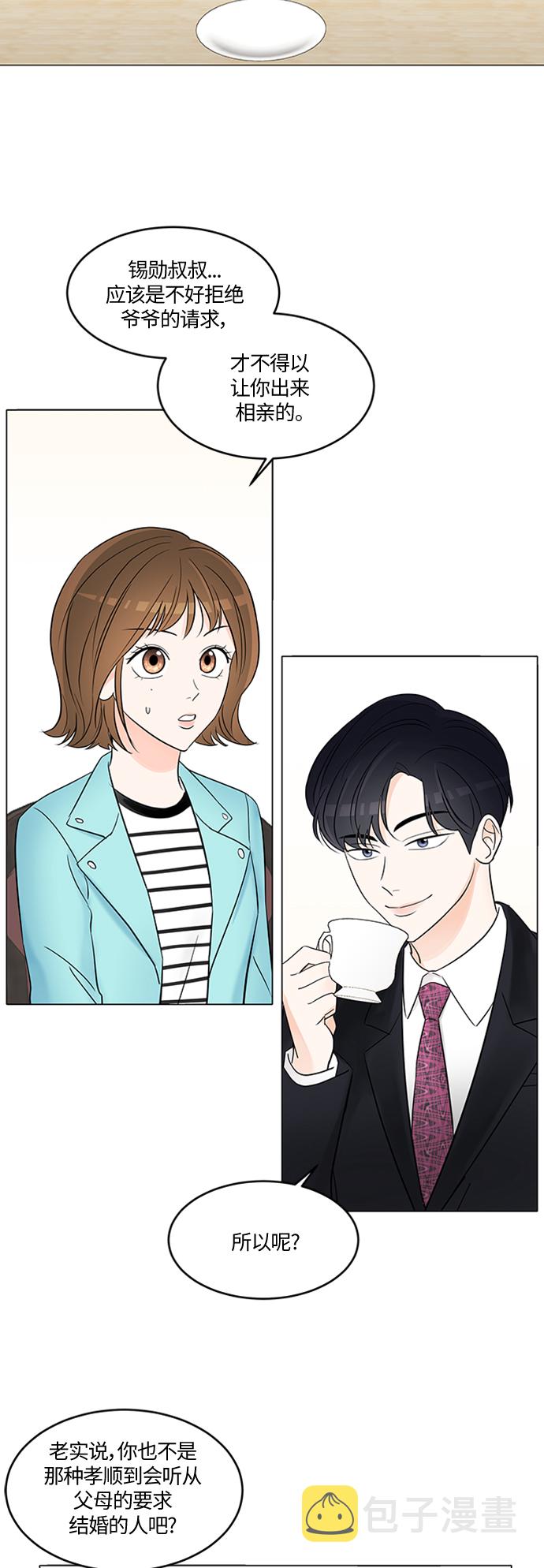 第2话23