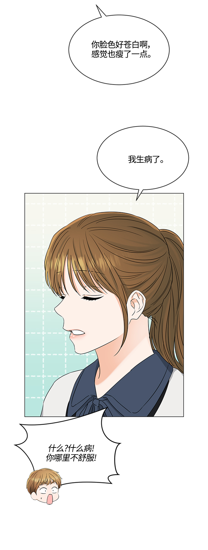 第106话8