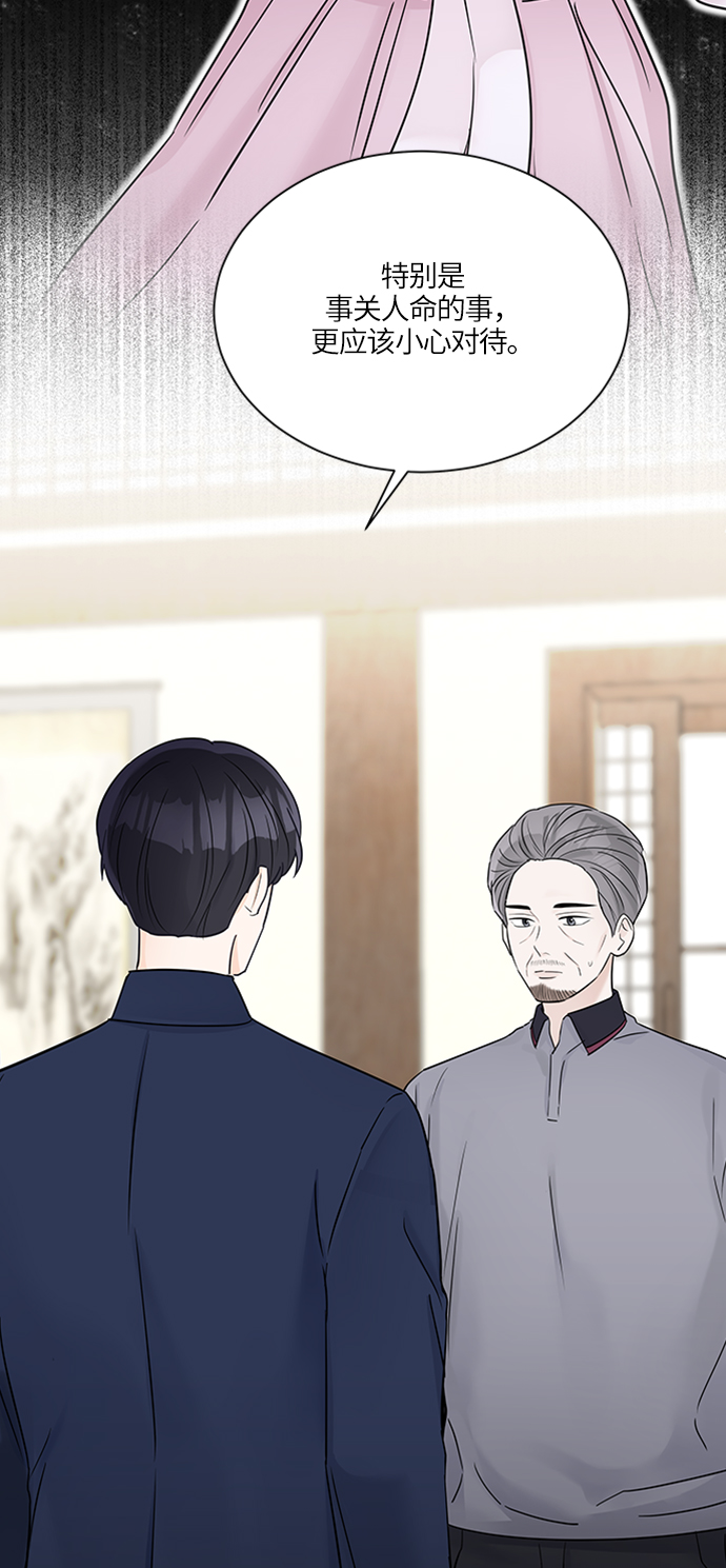 第34话31