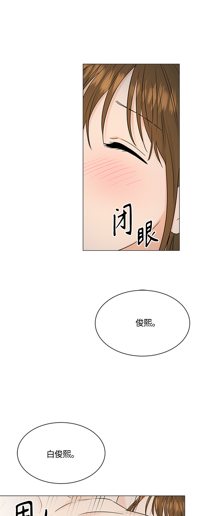 第100话24