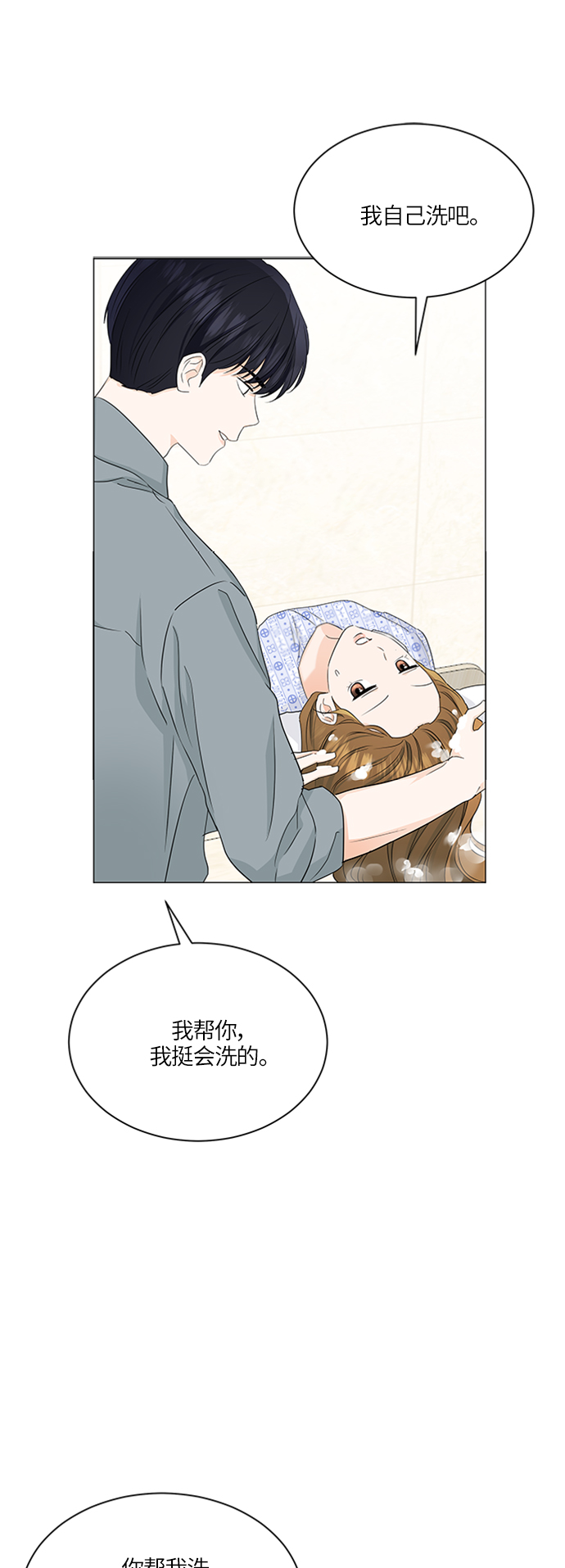 第58话28