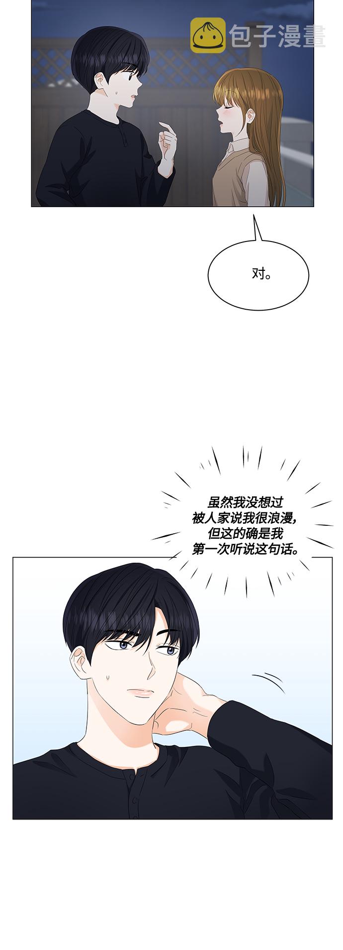 第87话27