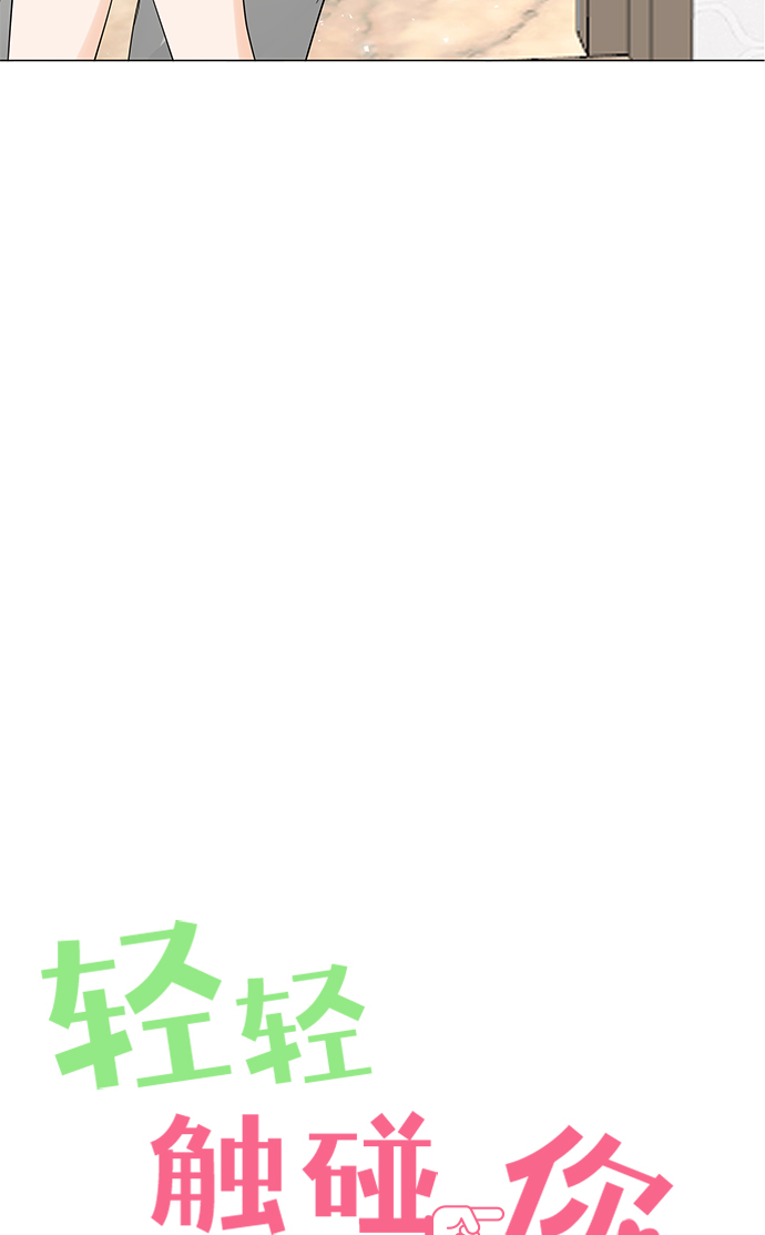 第69话4
