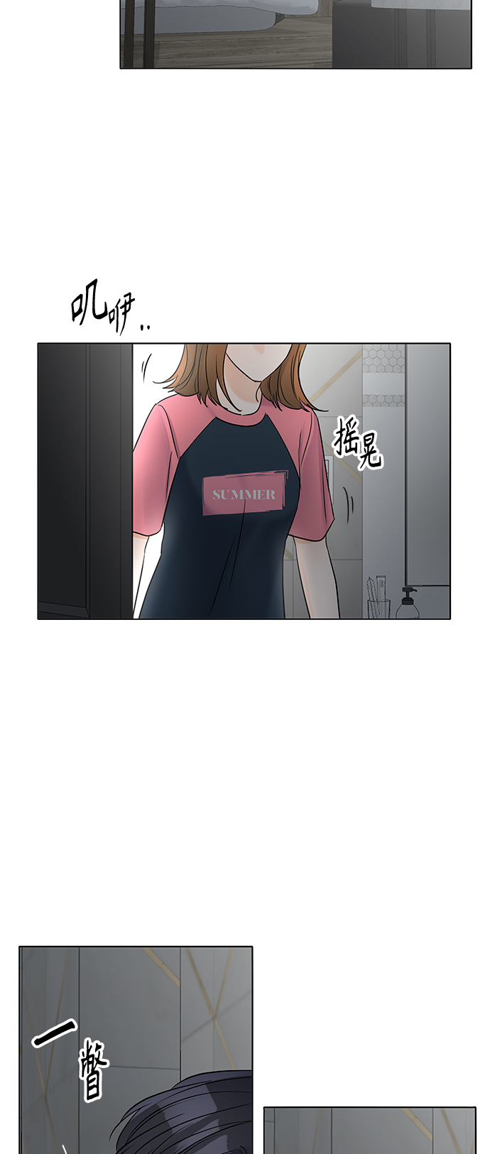 第31话45