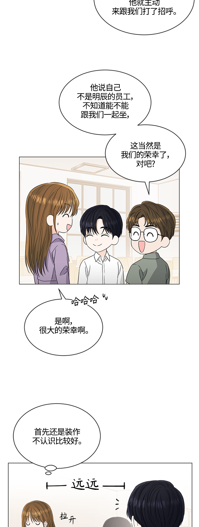 第115话26