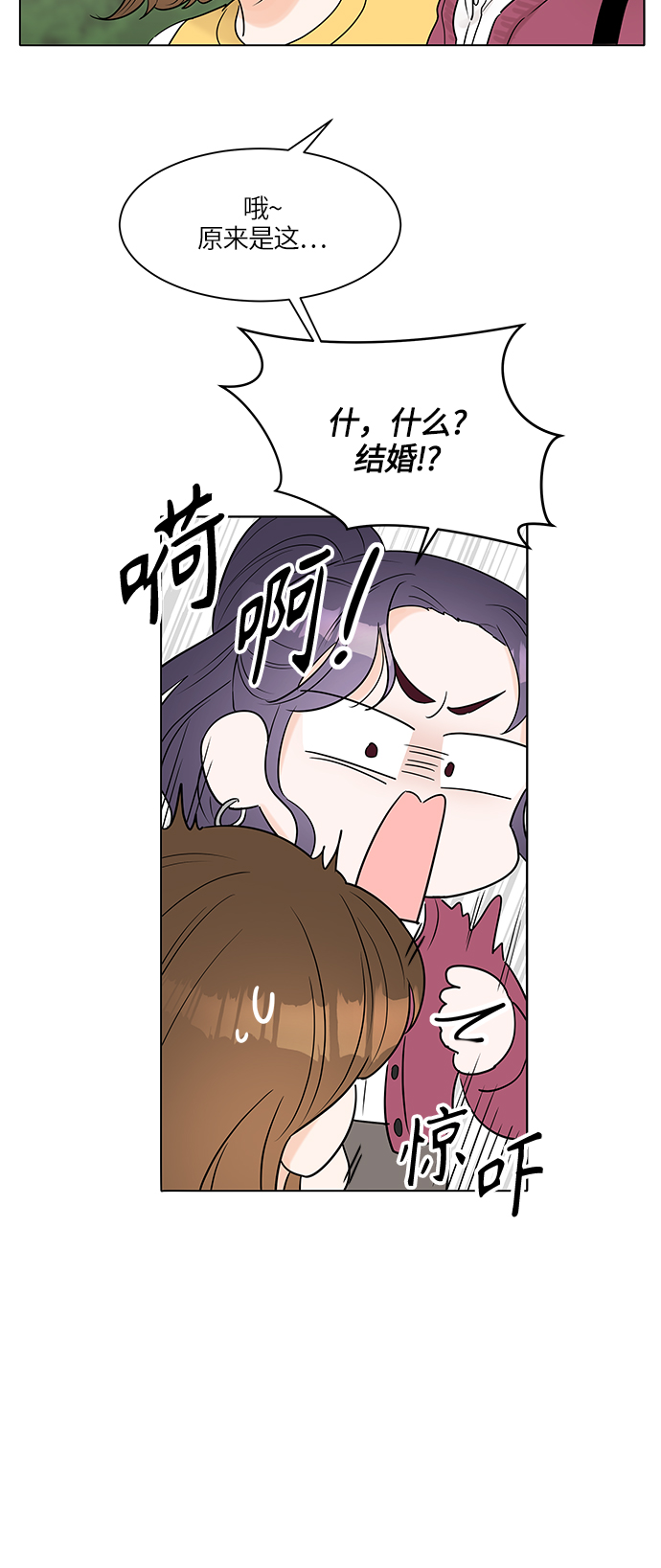 第7话23