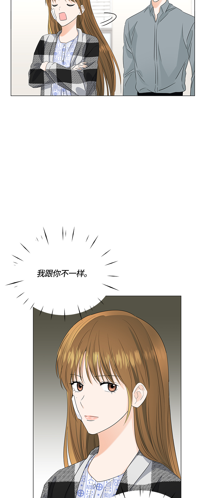 第61话45