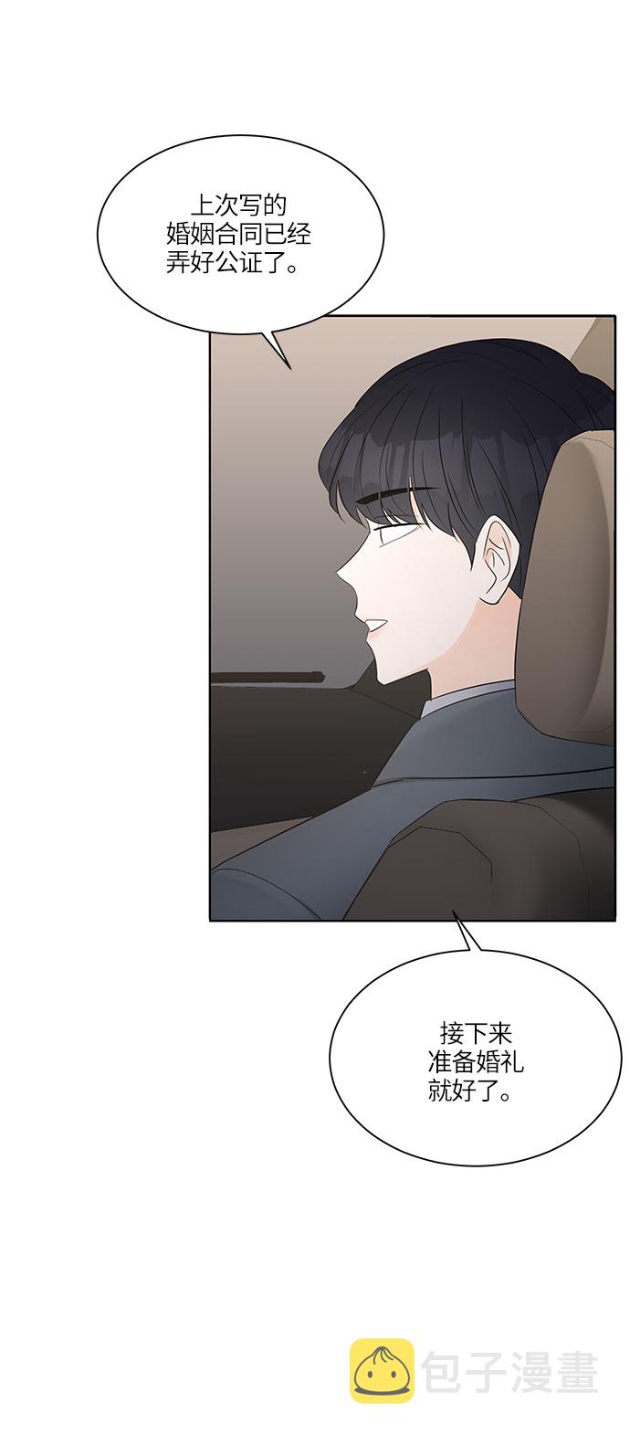 第9话29