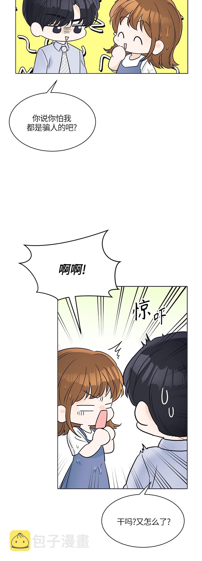 第27话41