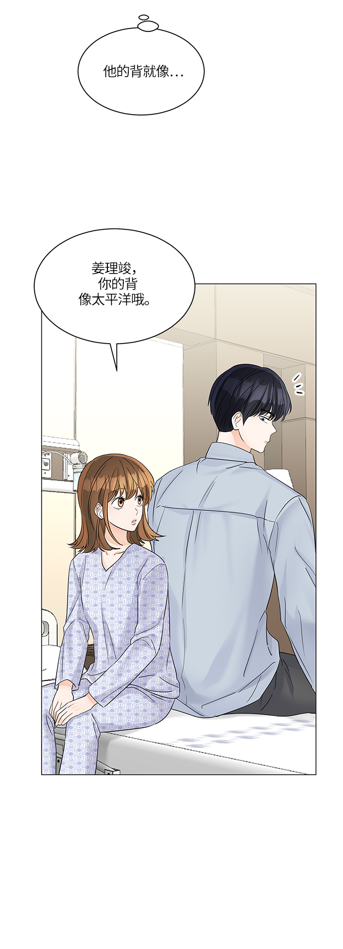 第46话6