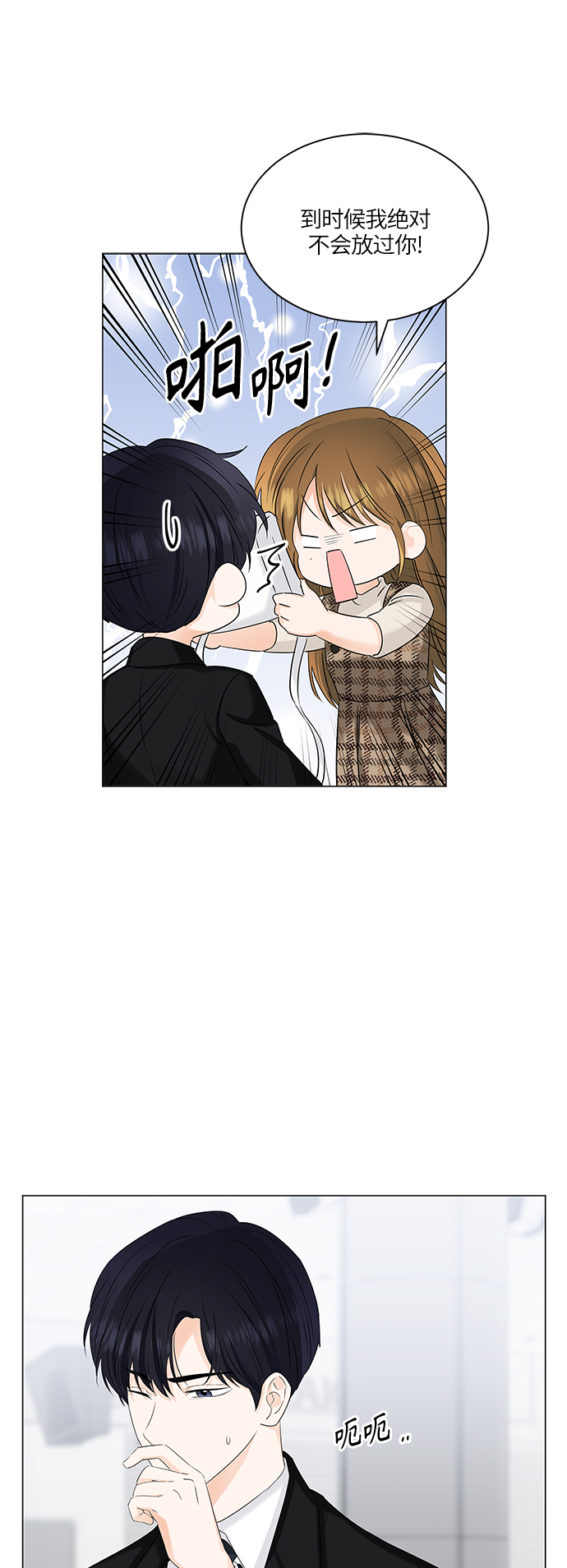 第54话28