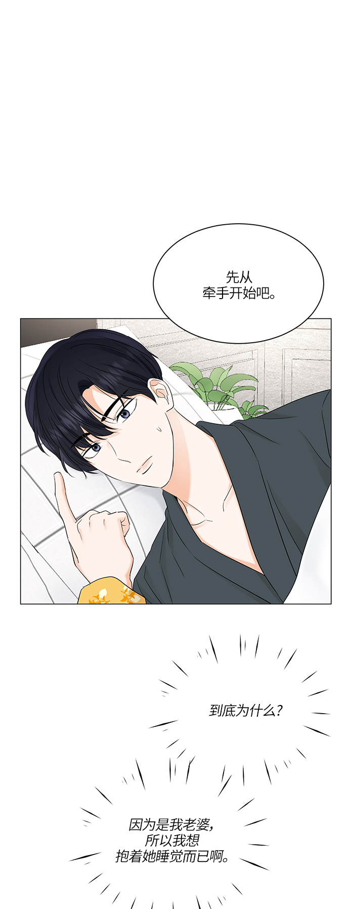 第65话30