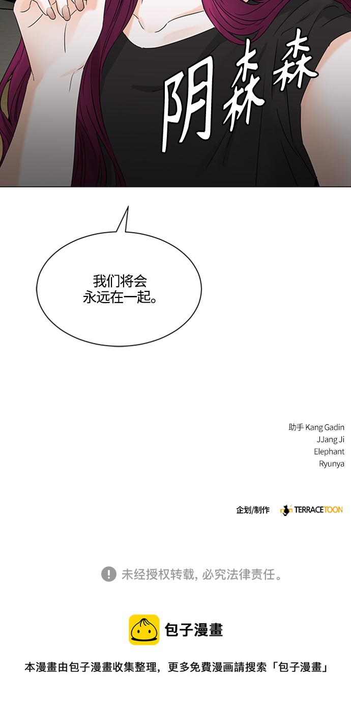 第118话43