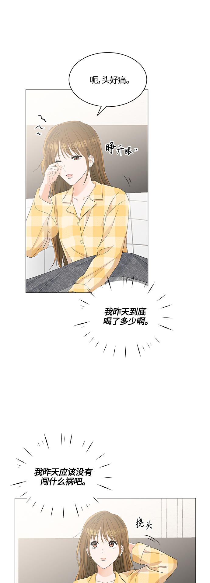 第86话2