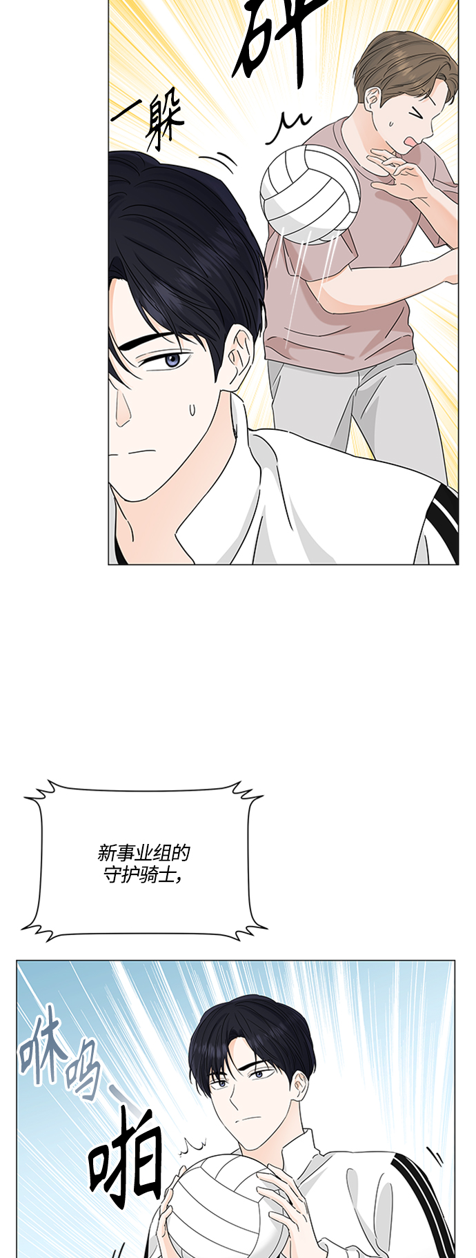 第117话21