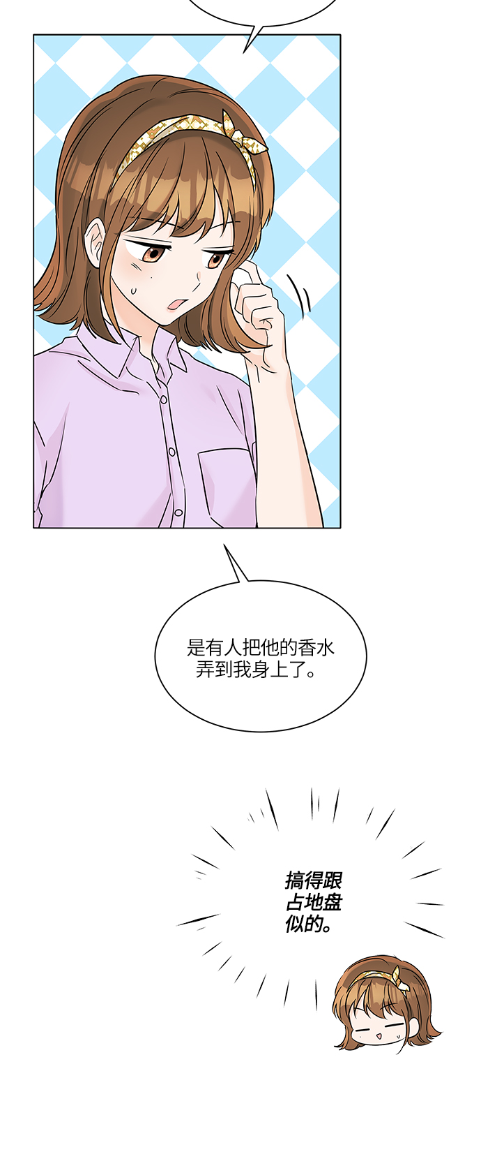 第36话54