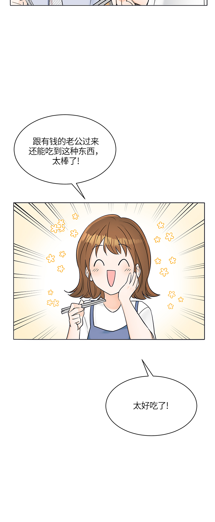 第26话39