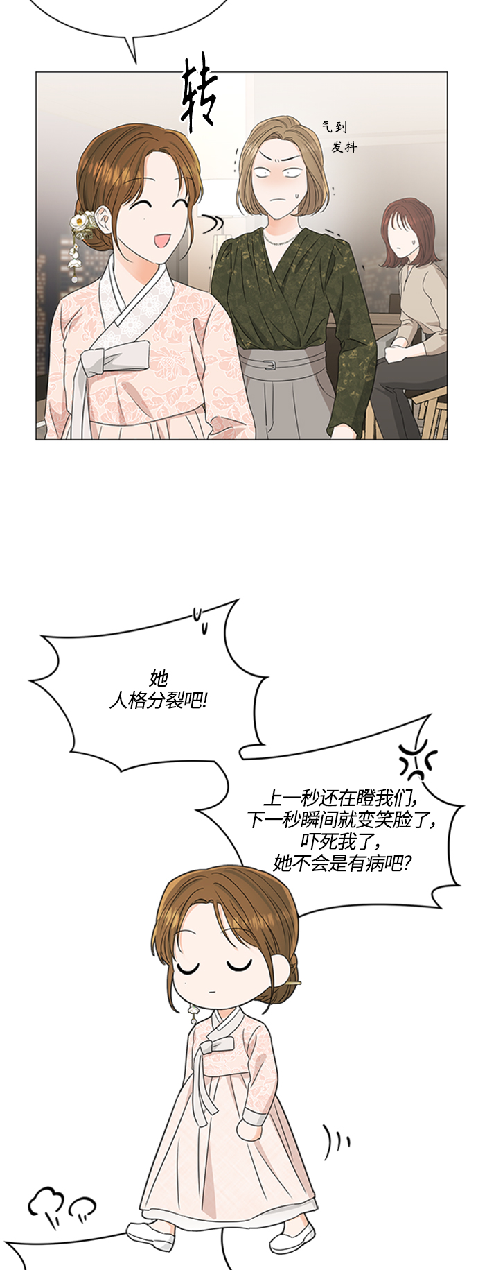 第110话26