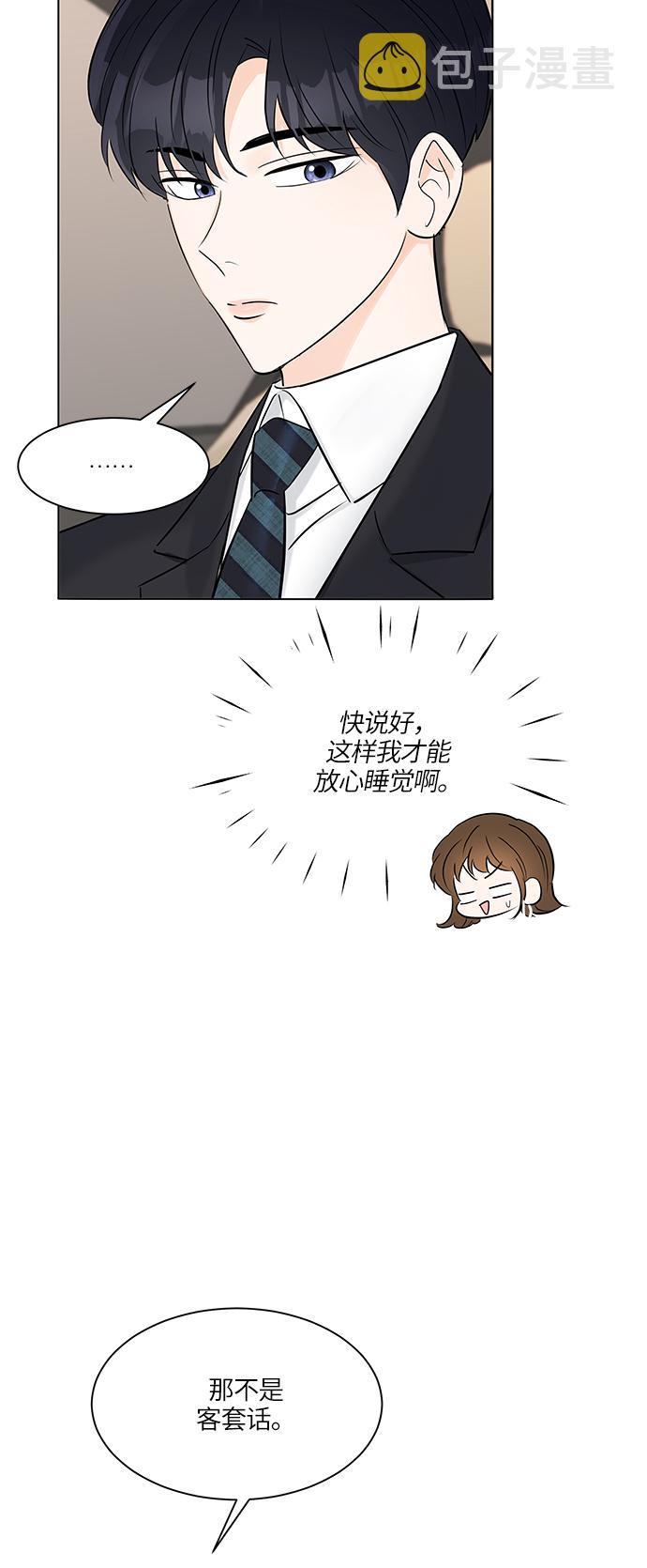 第19话64