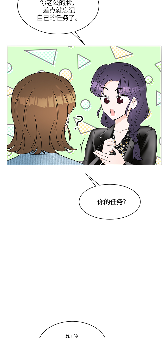 第19话43
