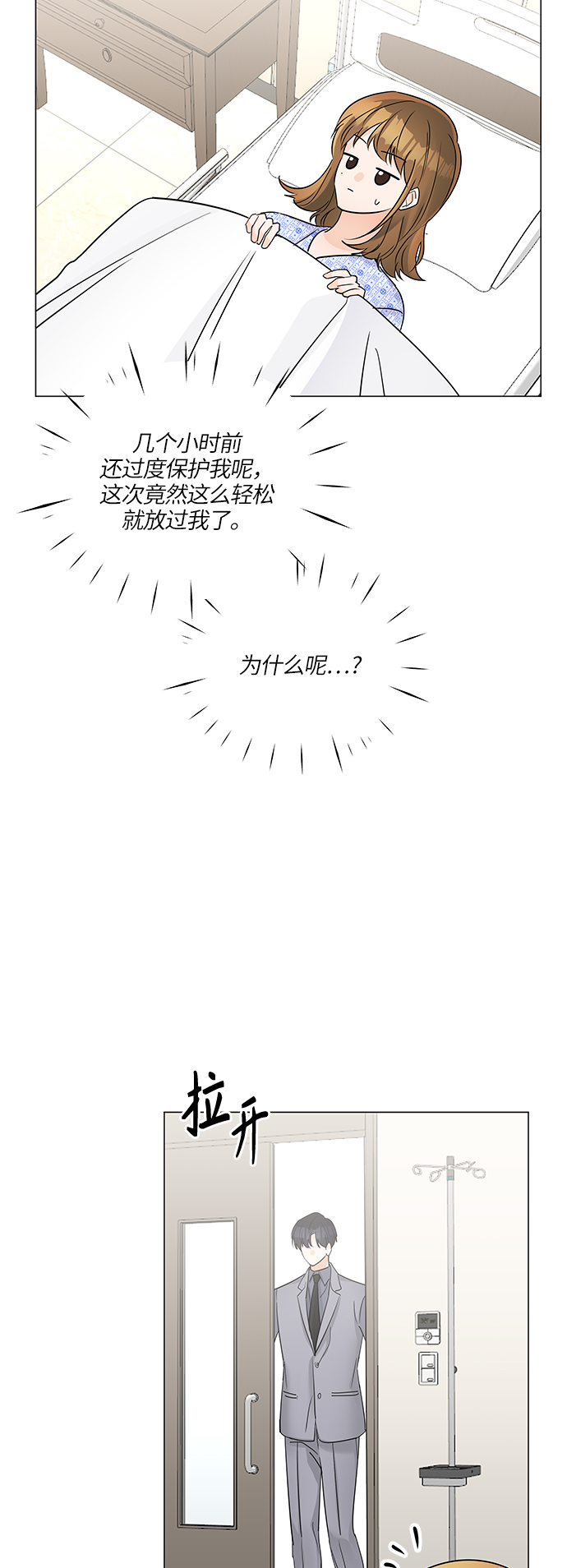 第45话40