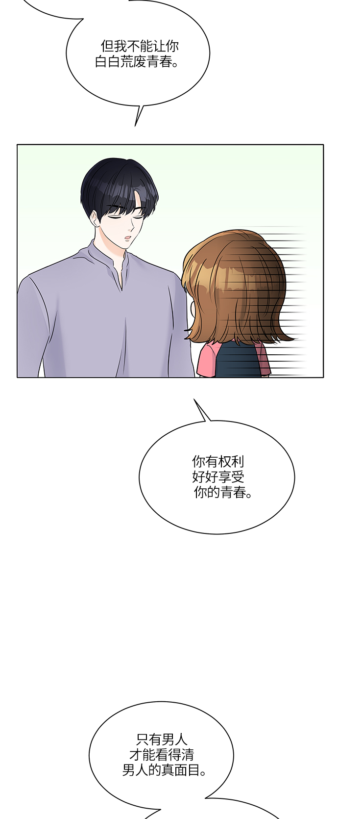 第30话38
