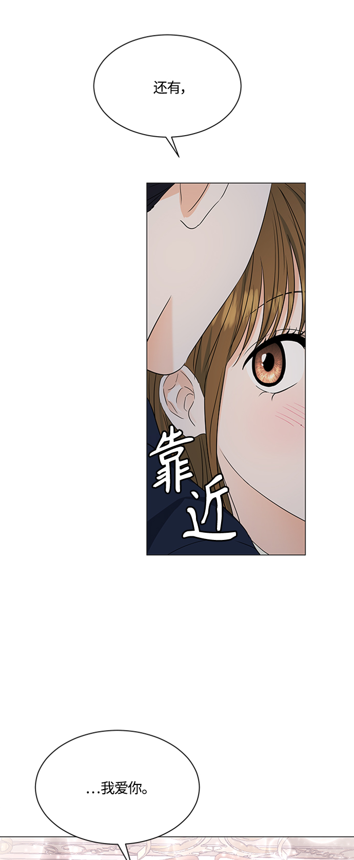 第96话38
