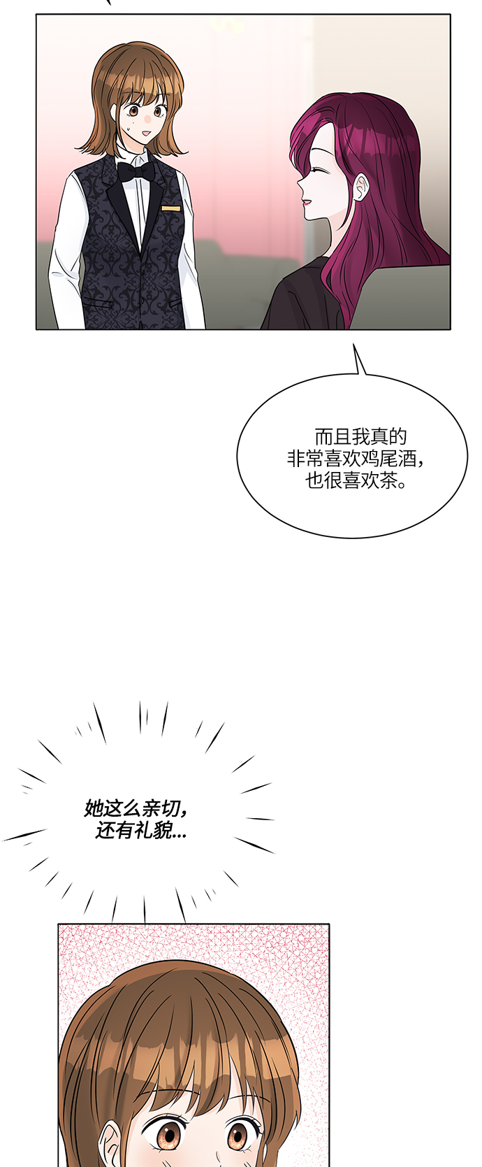 第39话4