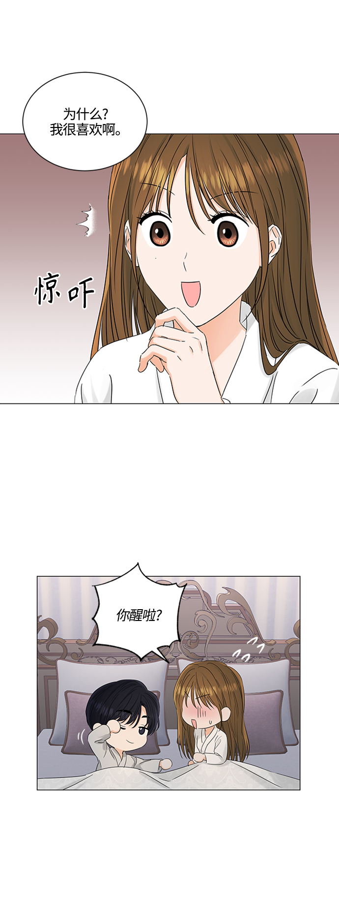 第101话20