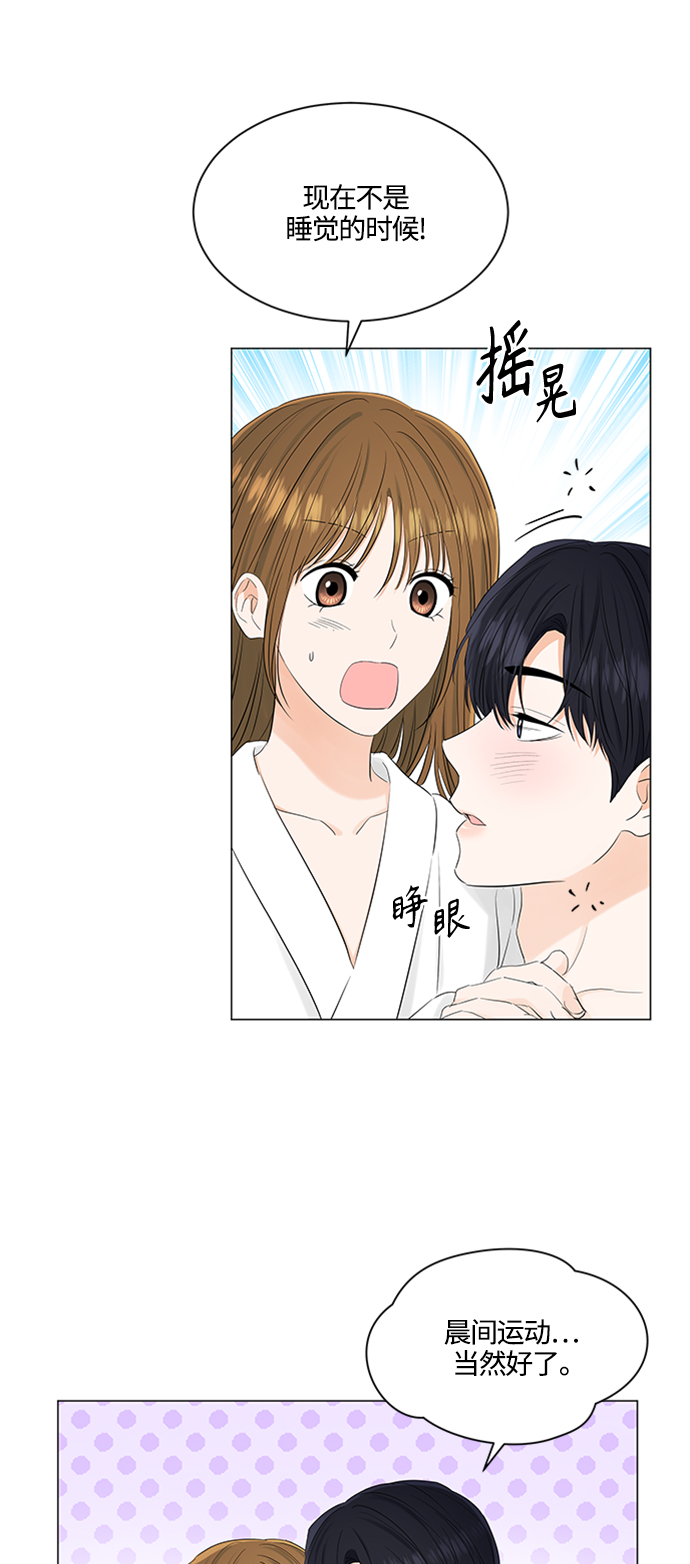 第104话3