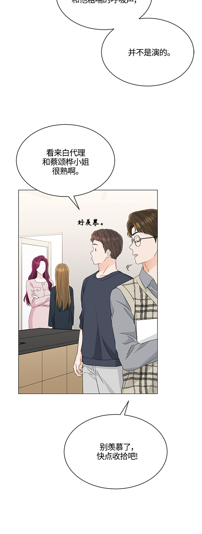 第119话27
