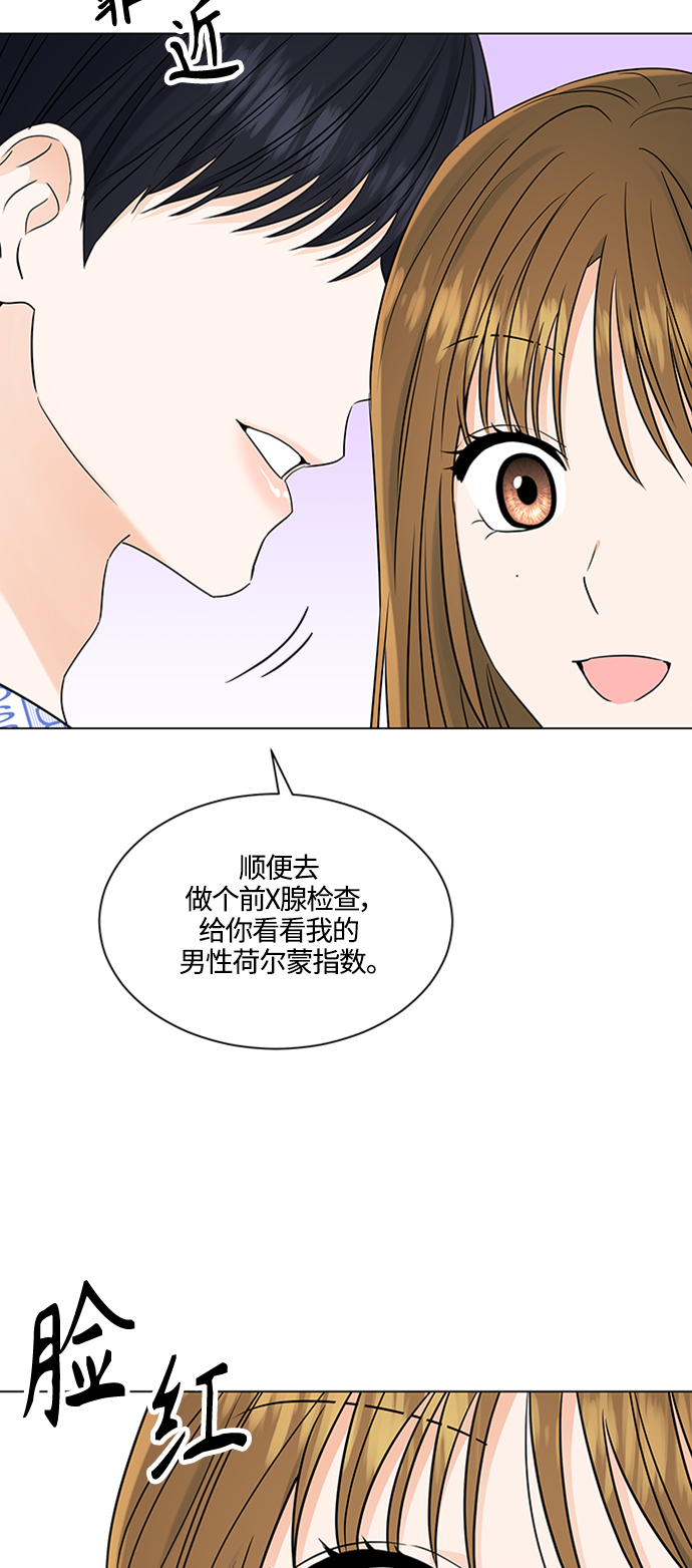 第104话40
