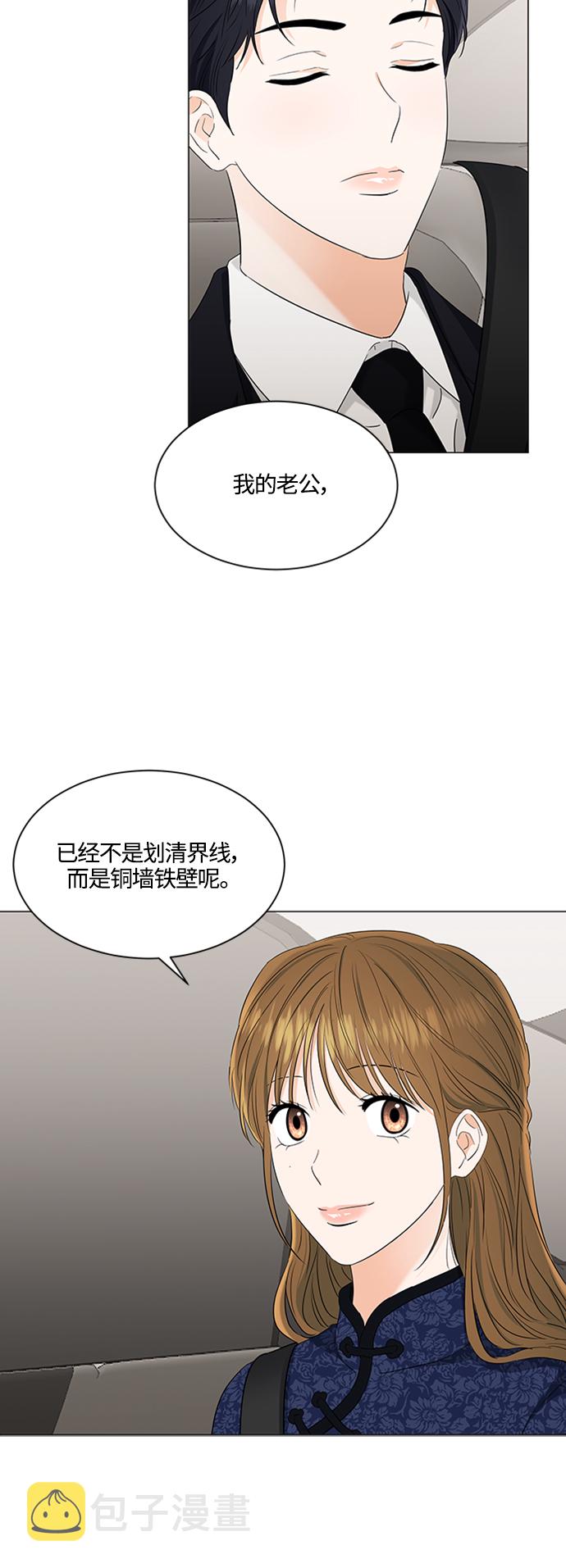 第93话33