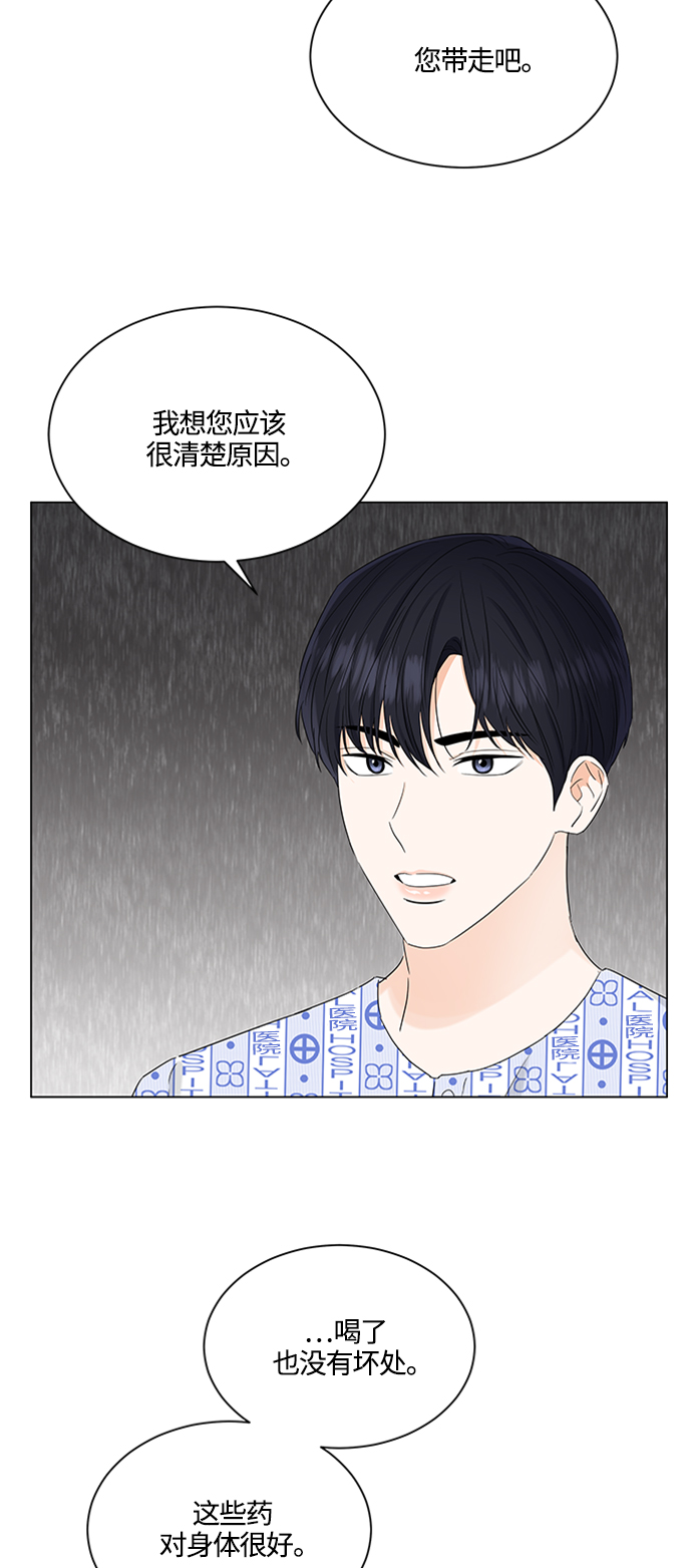 第105话22