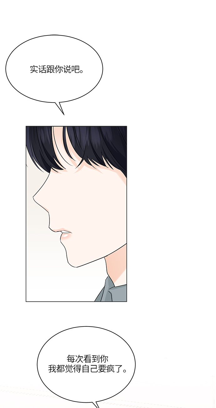 第59话58