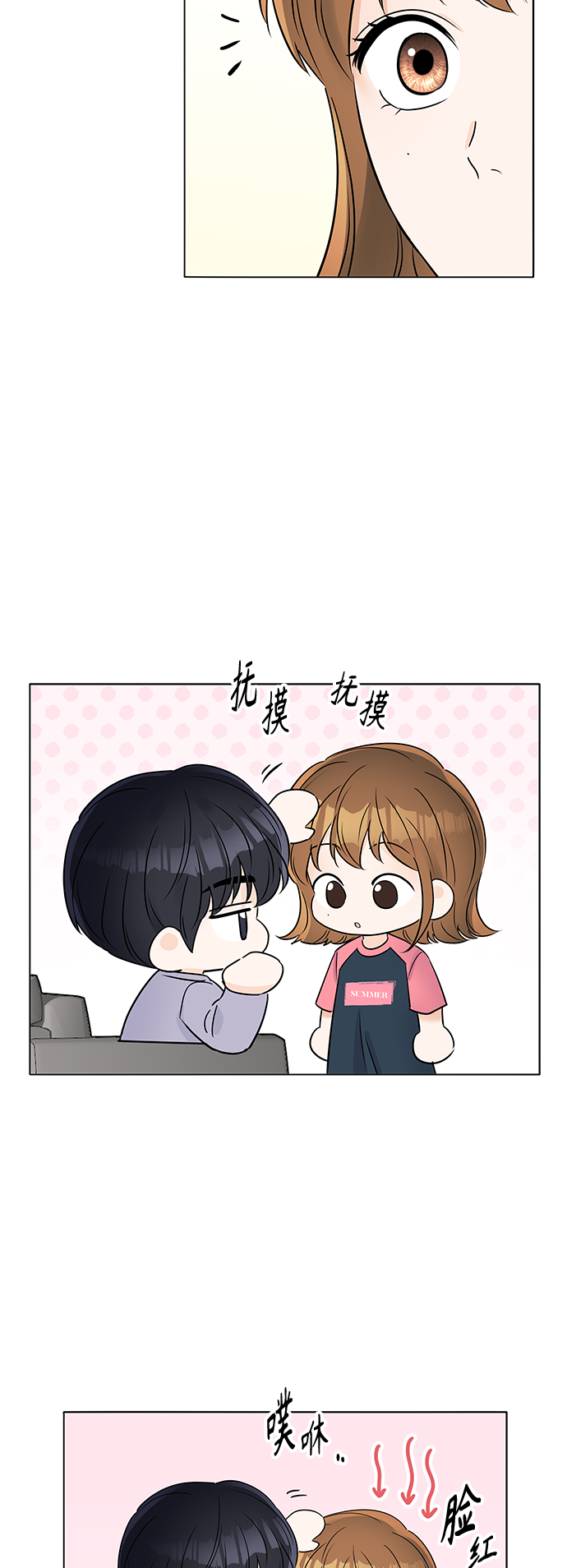 第29话40