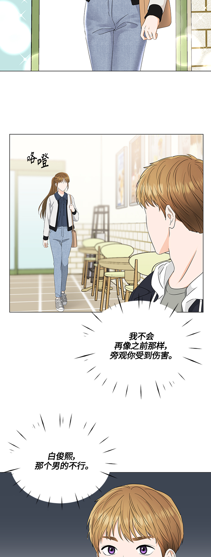 第106话3