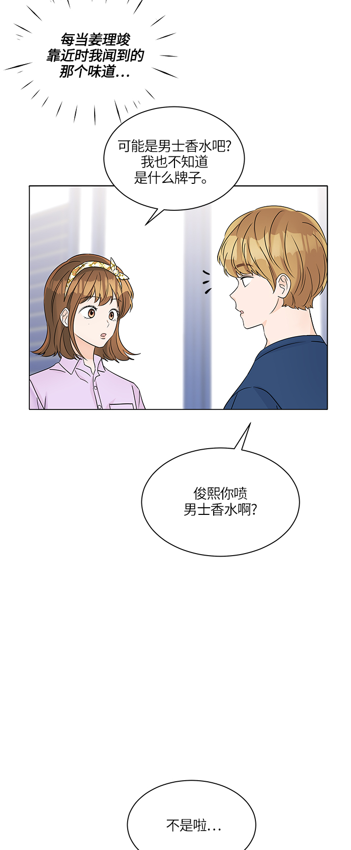第36话53