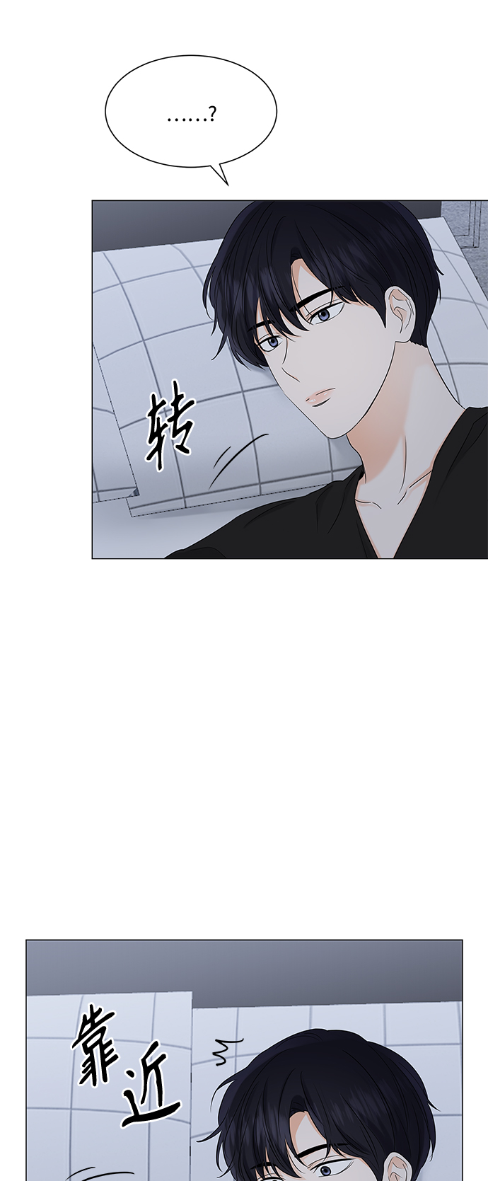 第70话36