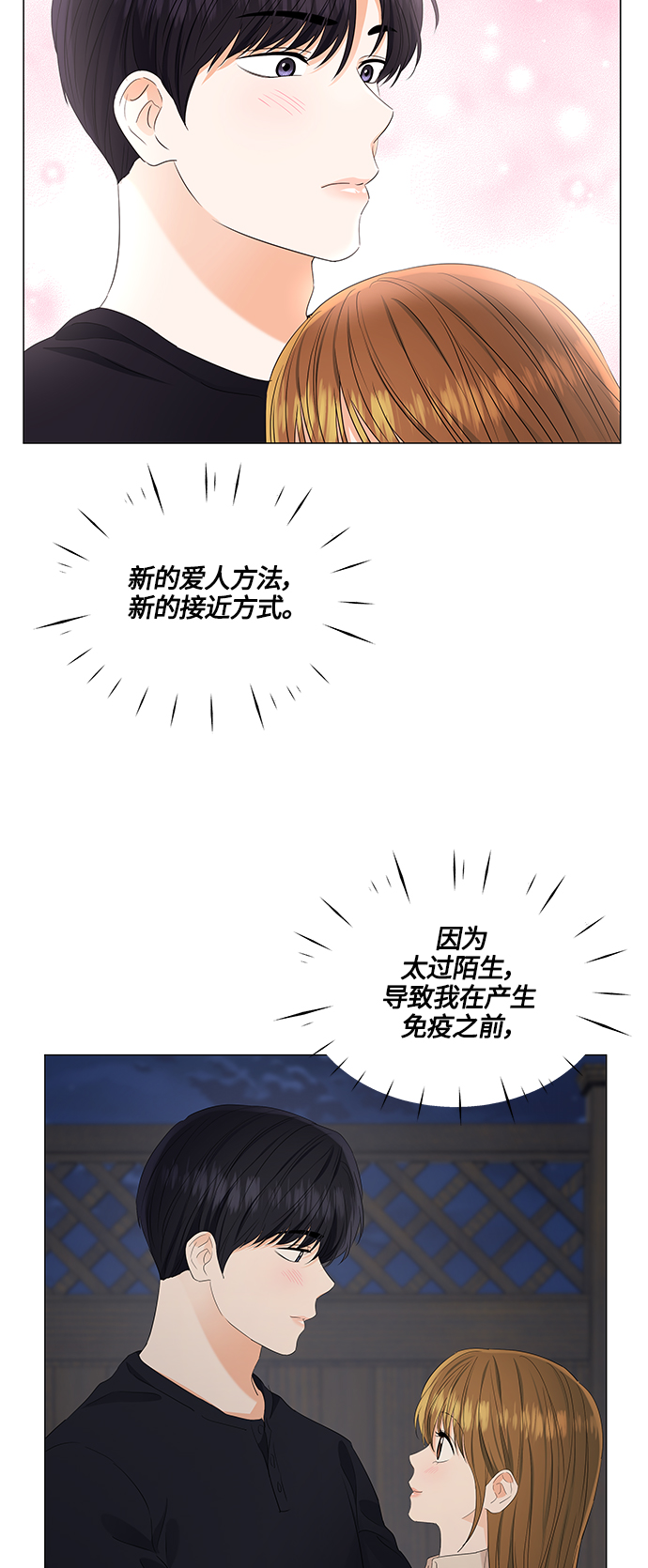 第88话13