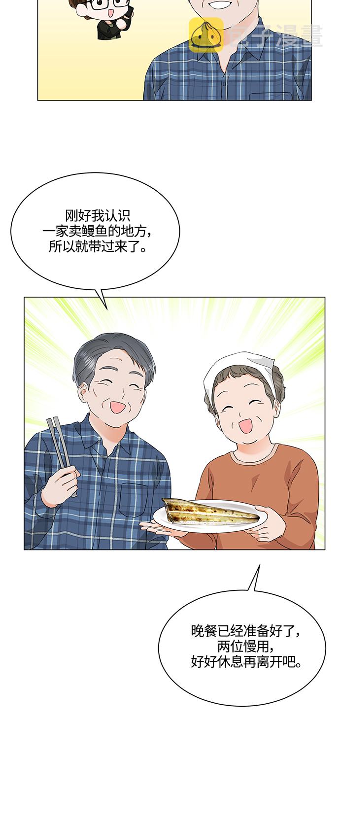 第99话19
