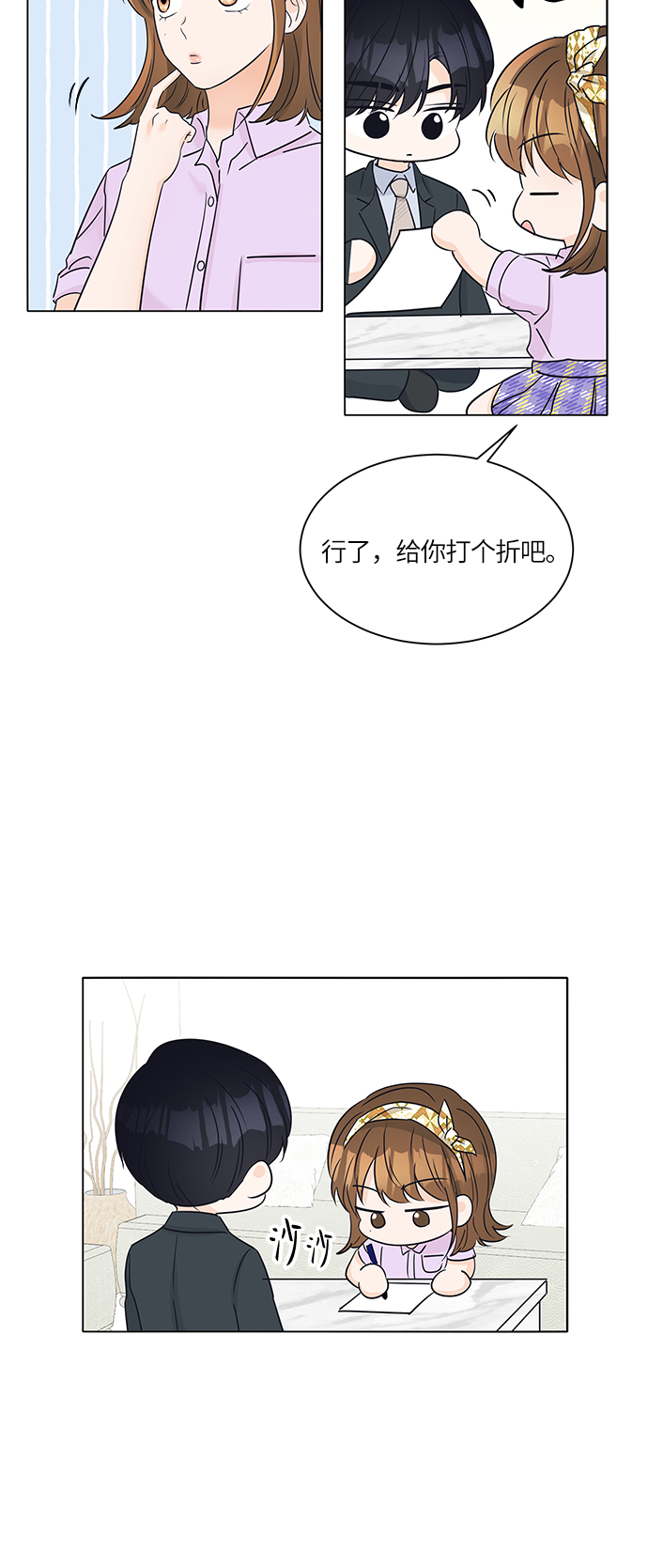 第37话59