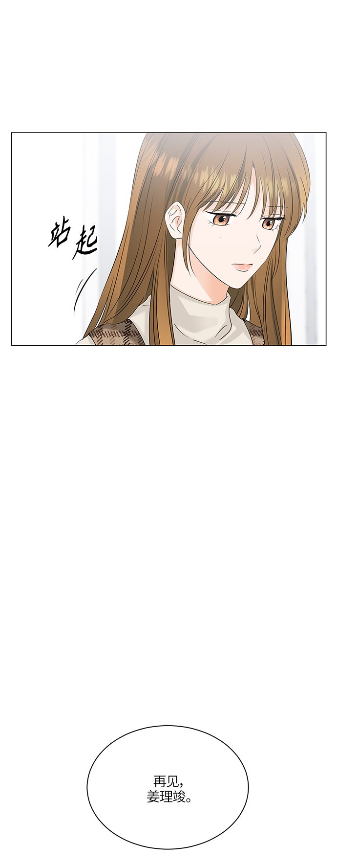 第54话53