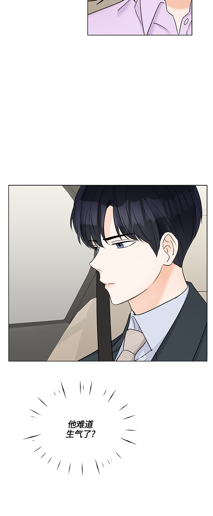 第37话24