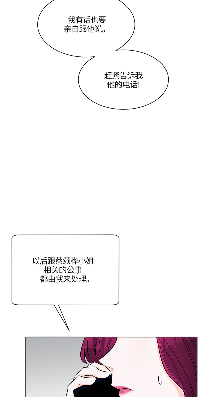 第20话53