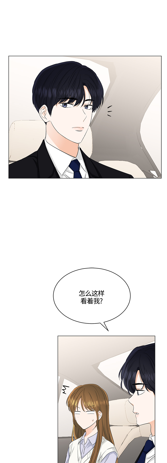 第76话3
