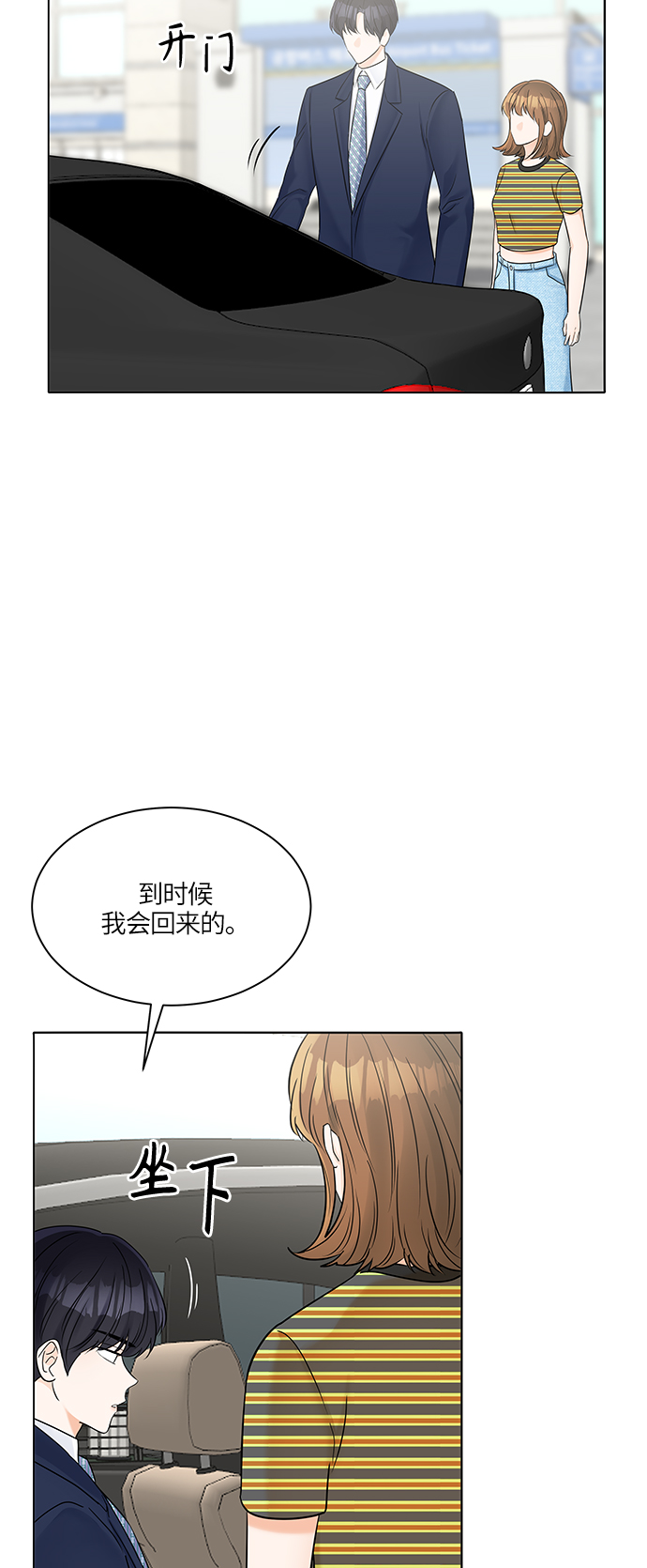 第32话26
