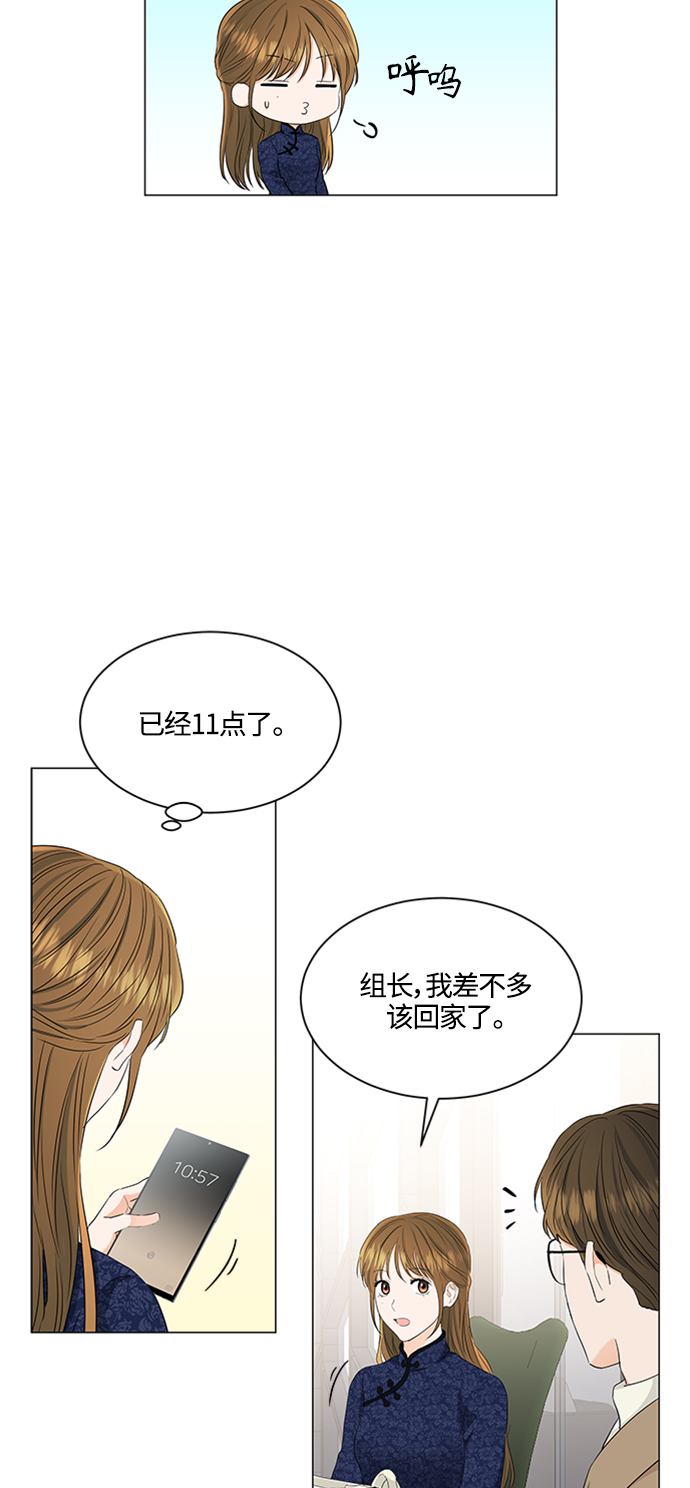 第93话11