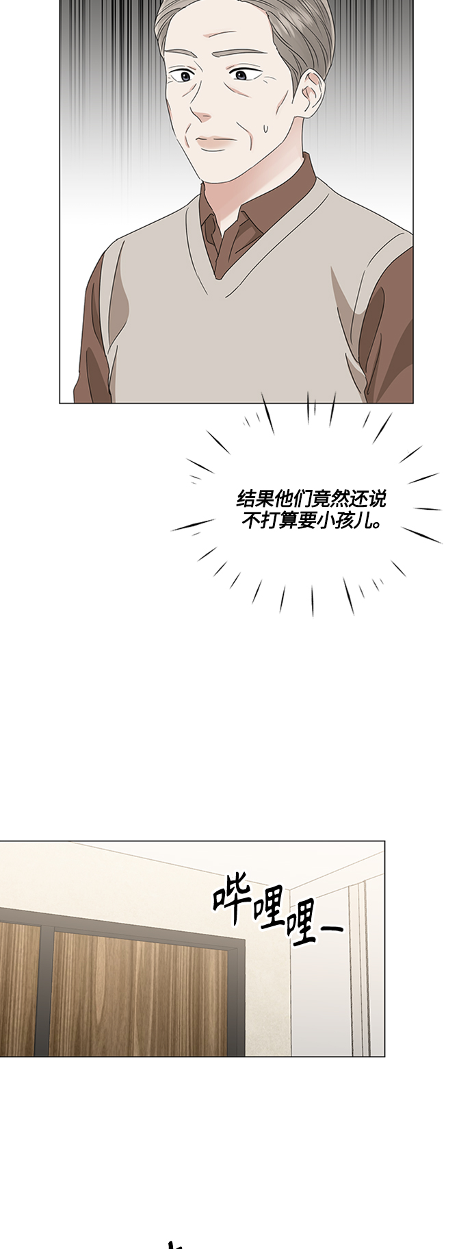 第112话77