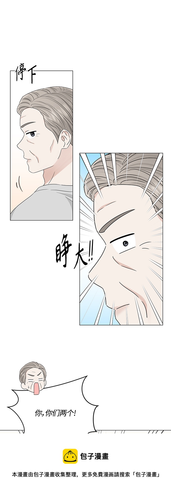 第112话49